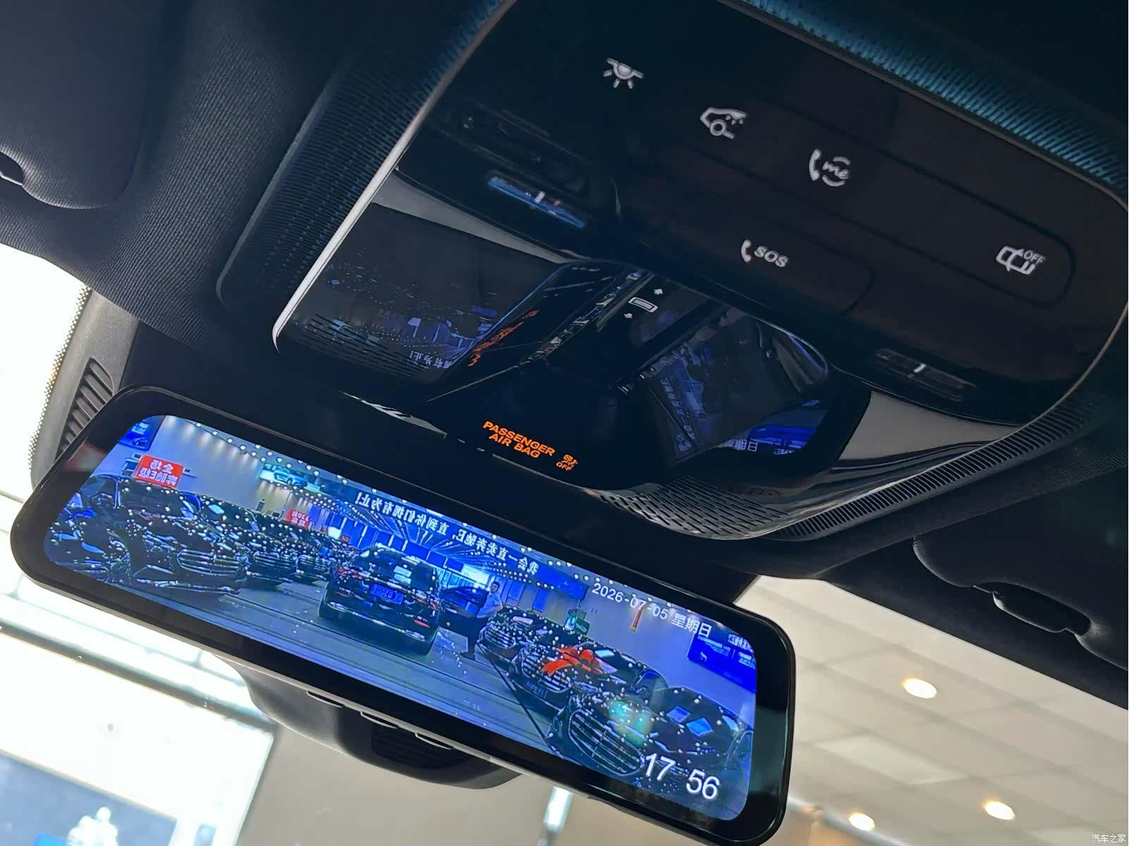 Mercedes-Benz E-Class, 2024 13