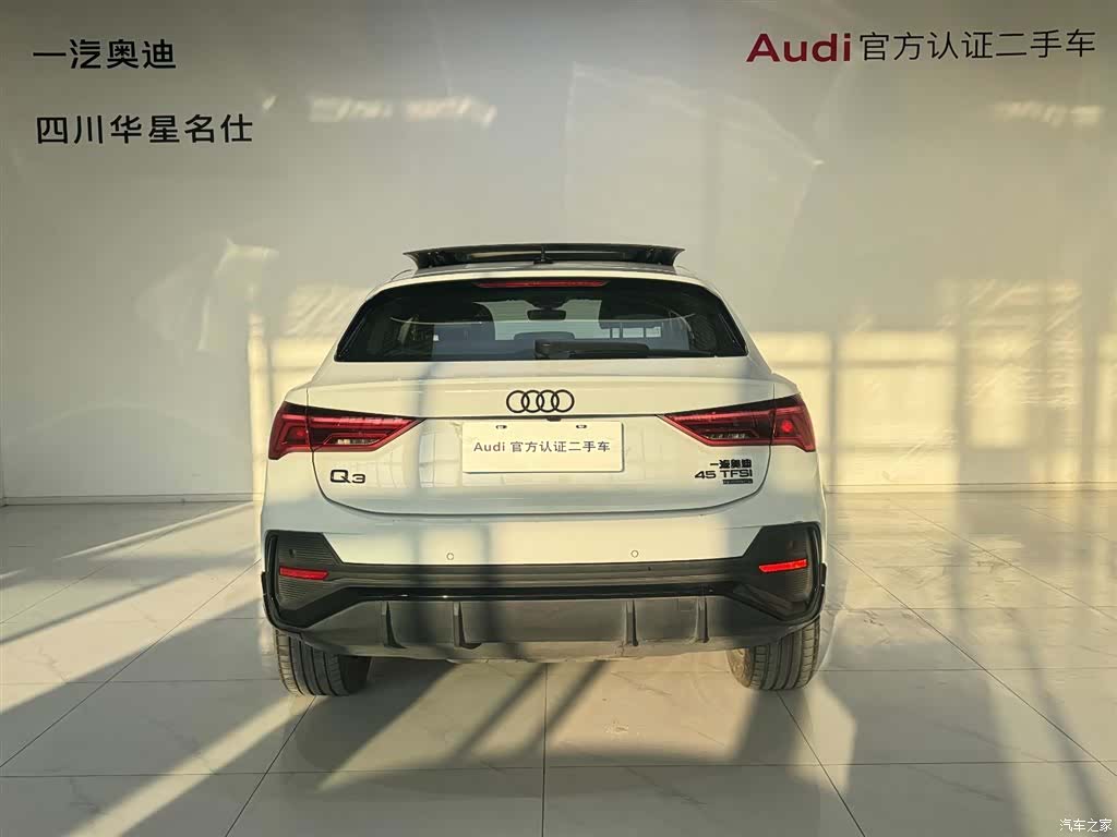 Audi Q3, 2023 все фото
