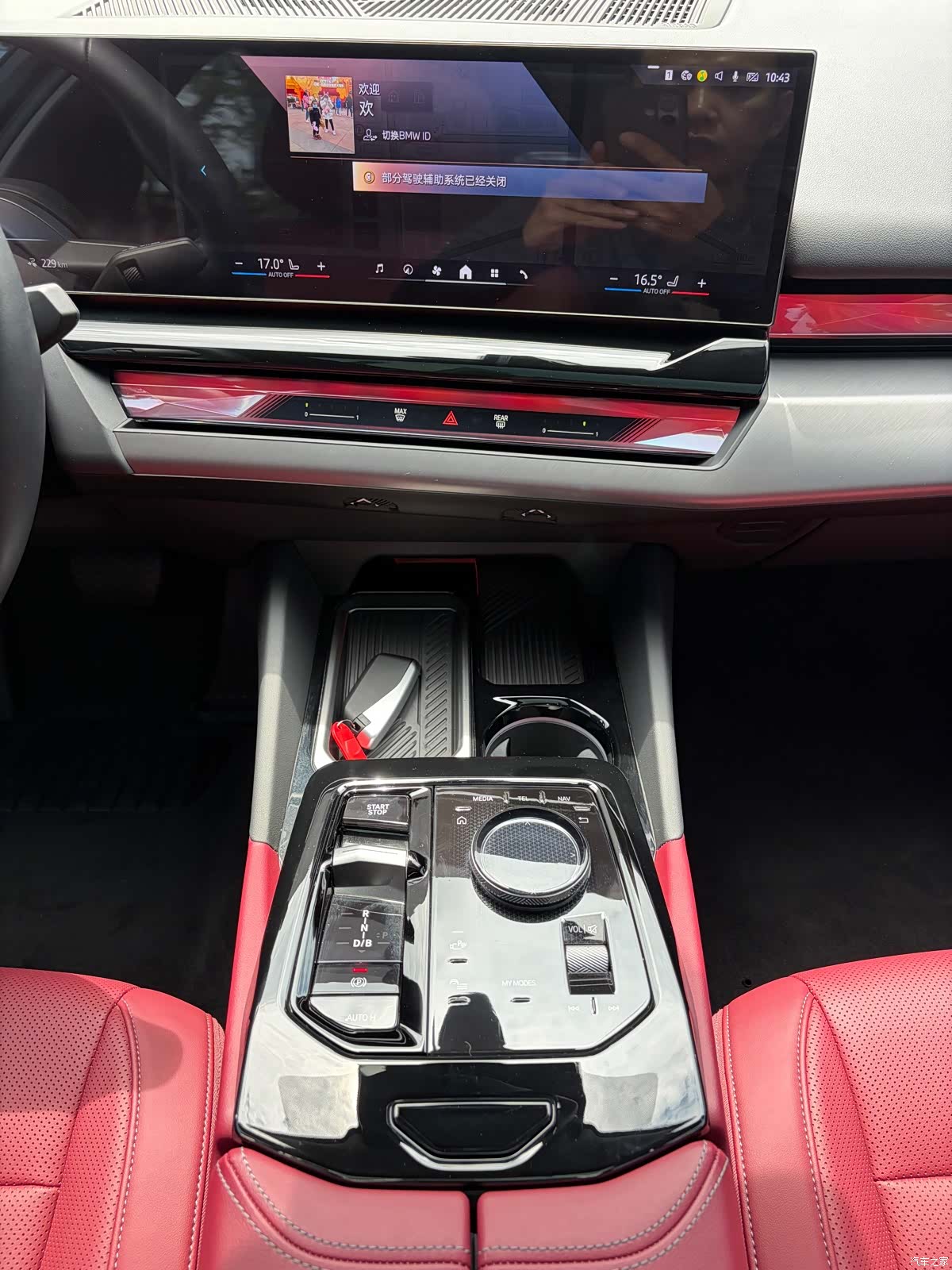 BMW i5, 2024 15