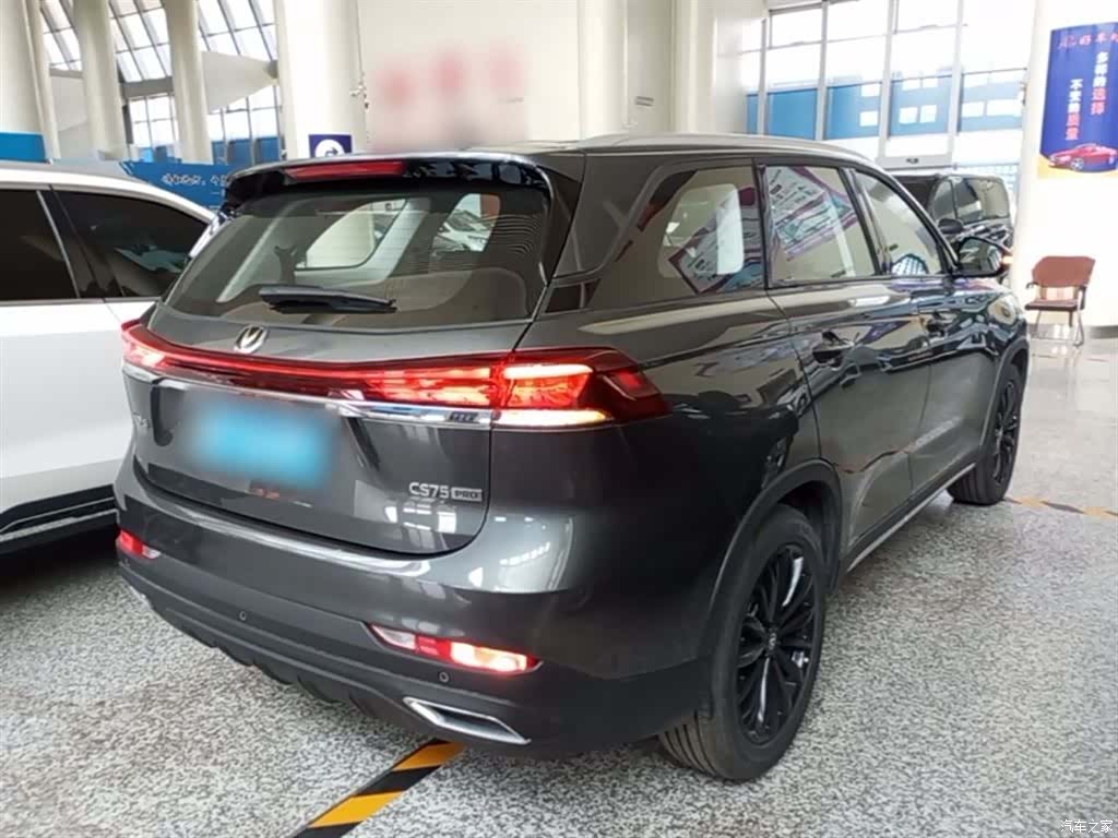 Changan CS75, 2025 7