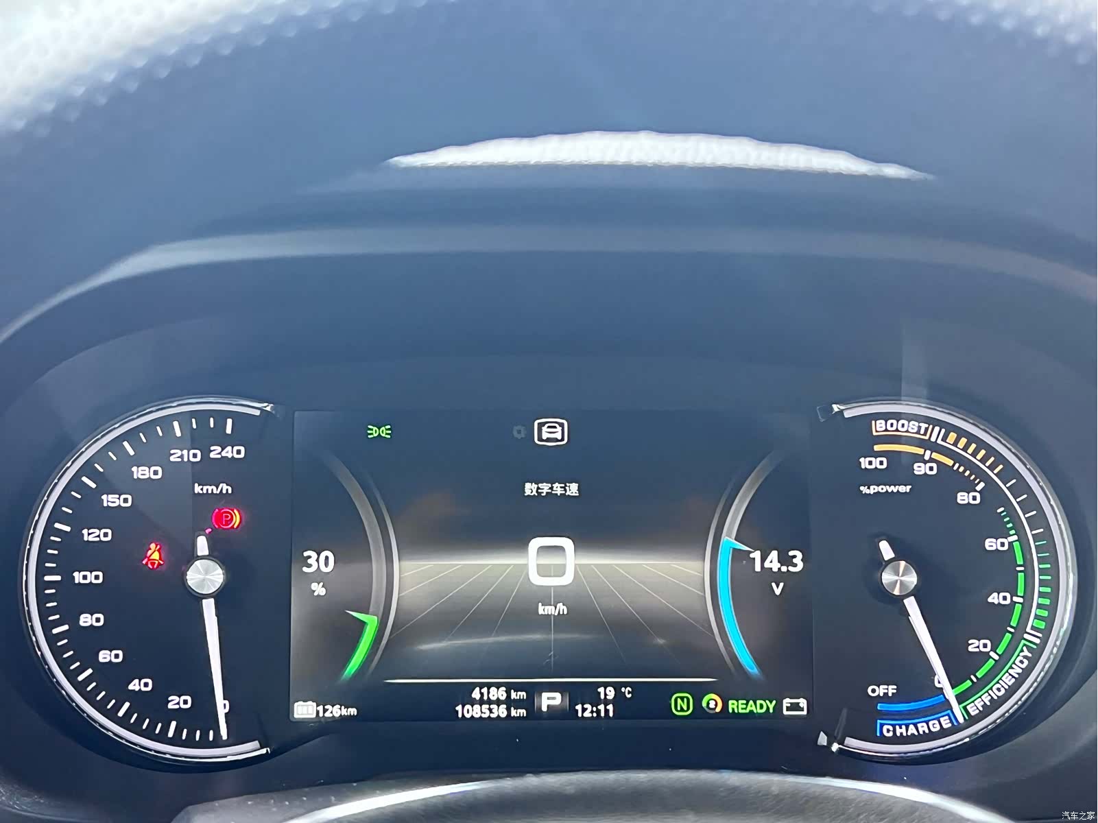 Roewe Ei5, 2019 9