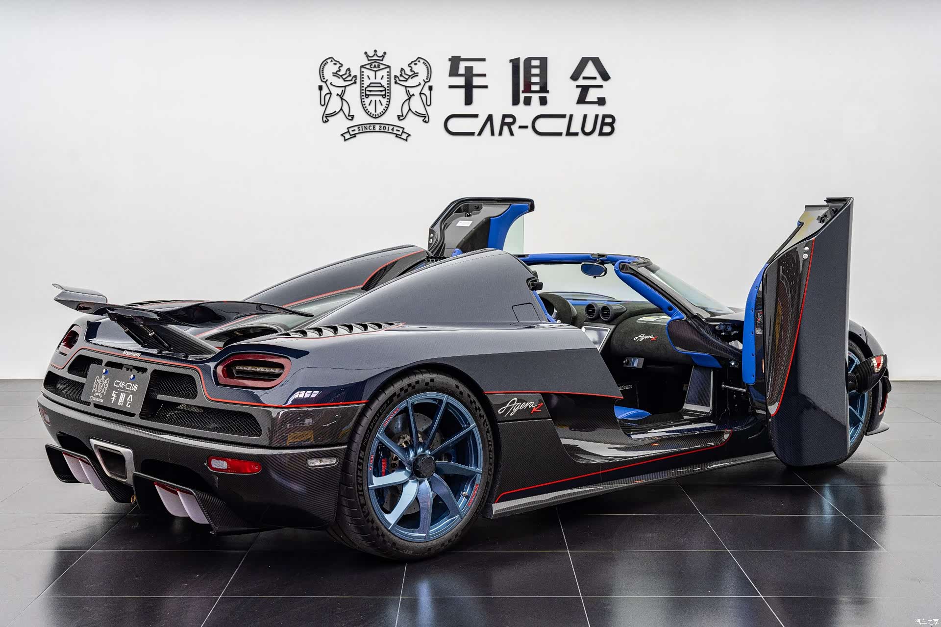 Koenigsegg Agera, 2012 13