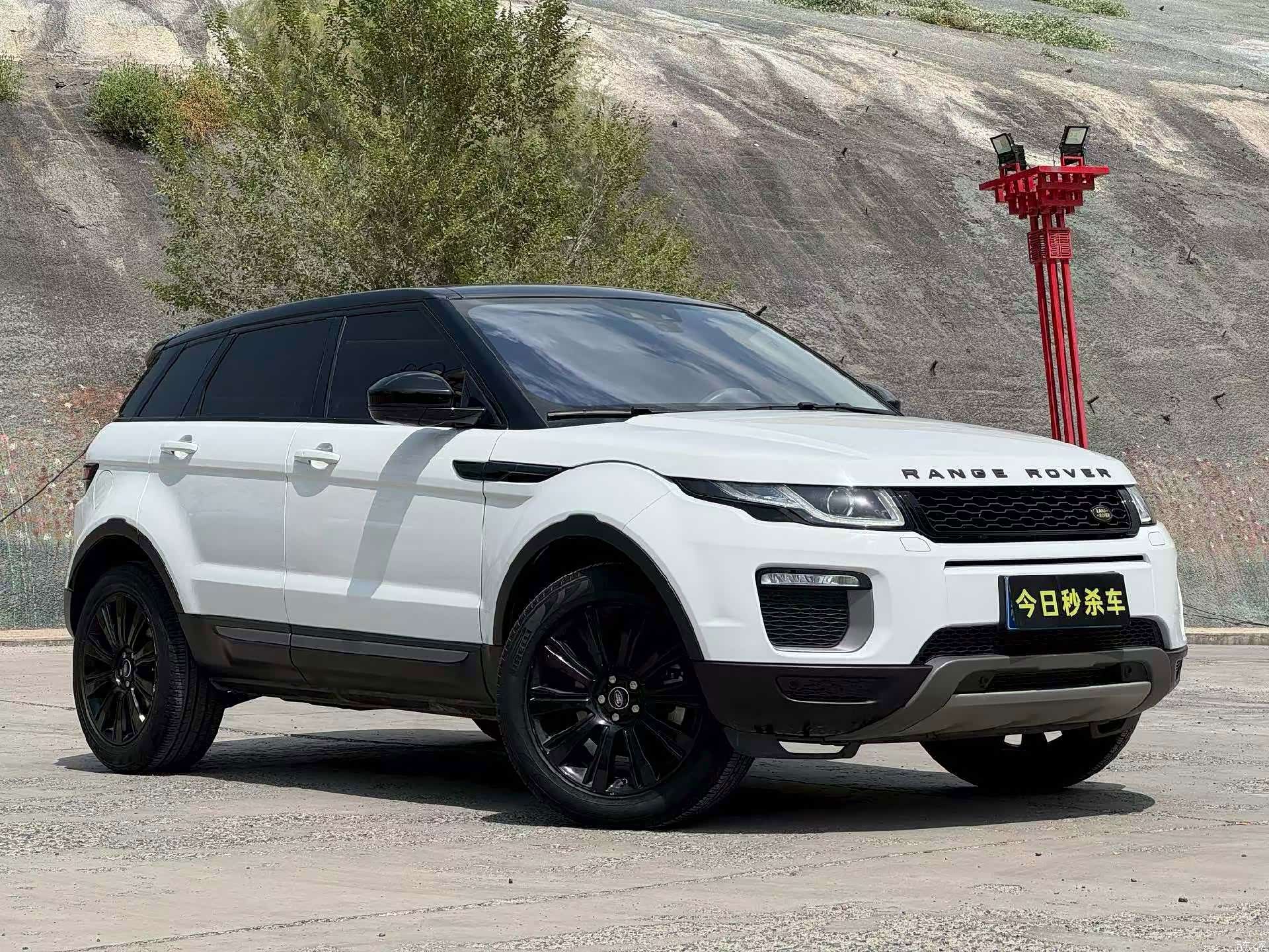 Land Rover Range Rover, 2017 3