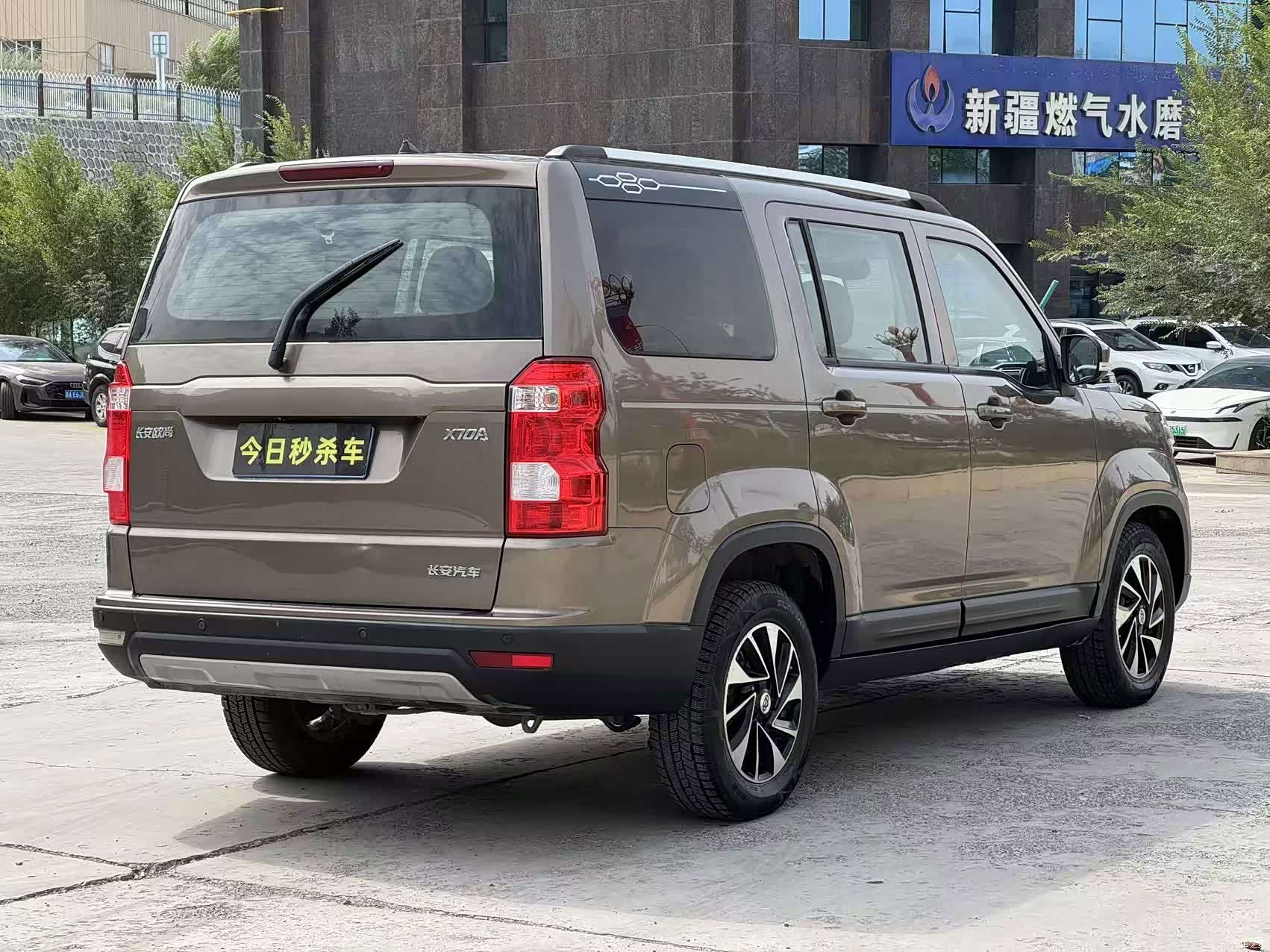 Changan X70A, 2018 10