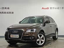 �µ�Q5 2017�� 40 TFSI ��ȡ��