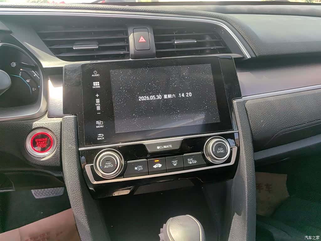 Honda Civic, 2017 13
