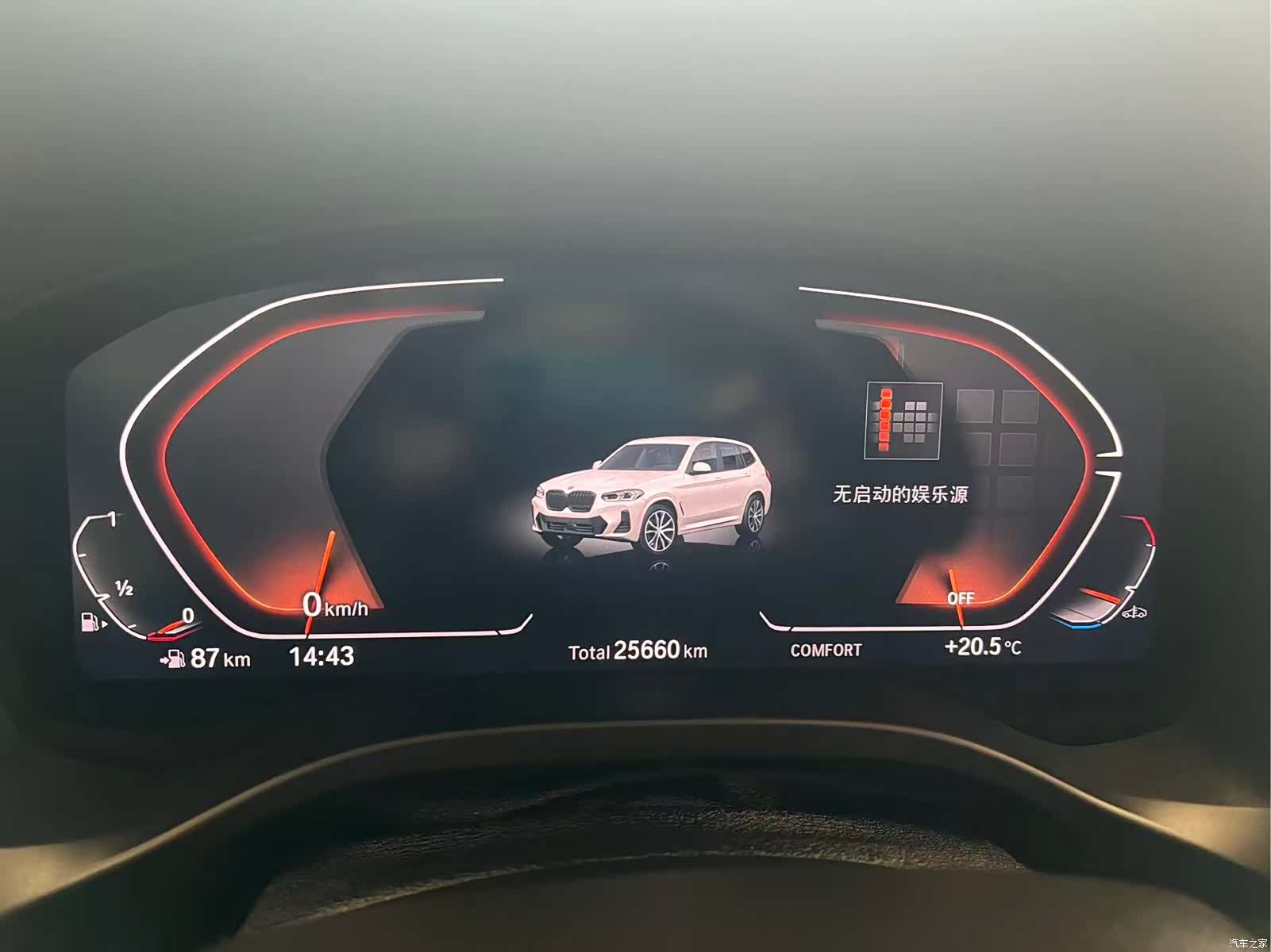 BMW X3, 2023 12