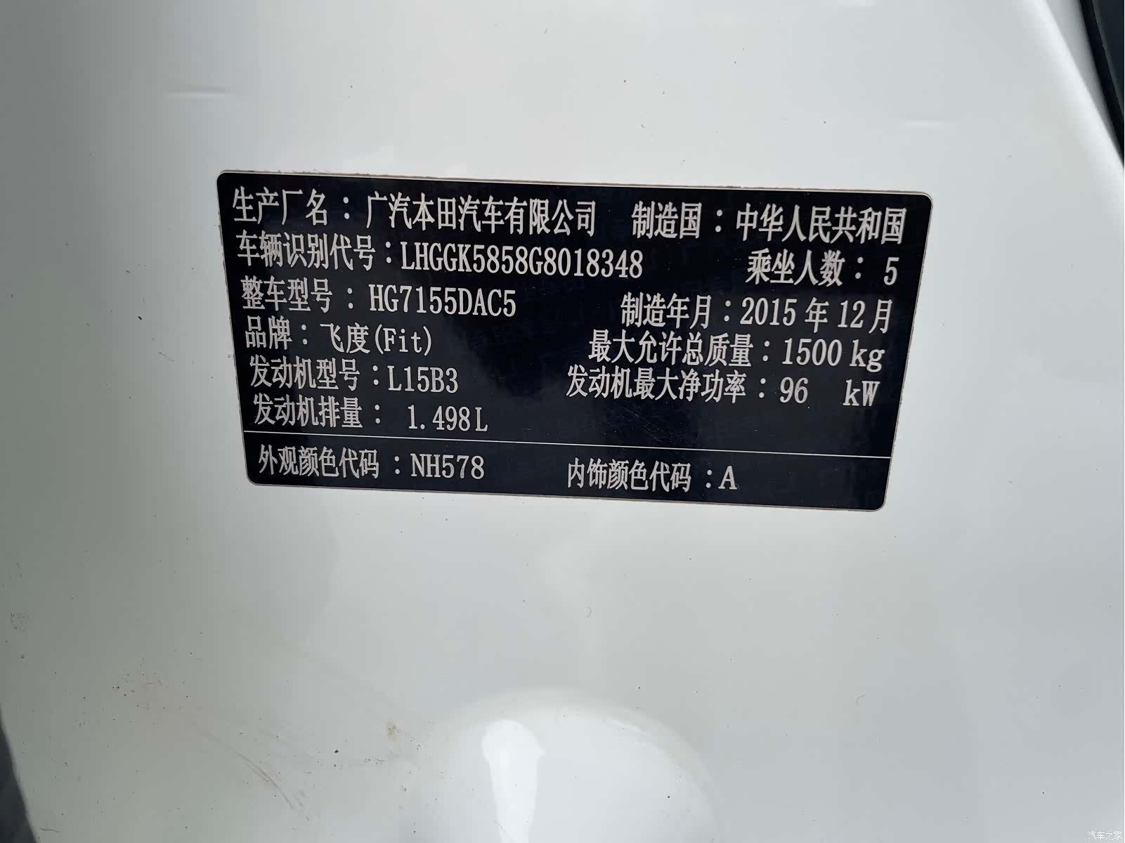 Honda Fit, 2016 18