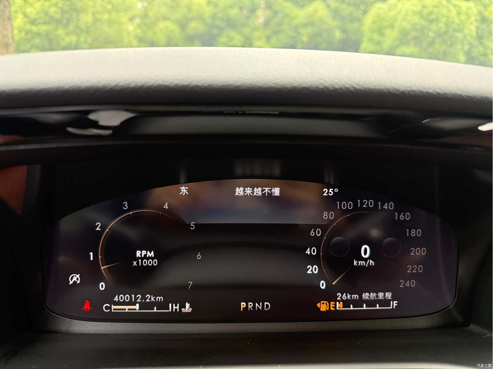 Lincoln Aviator, 2024 17