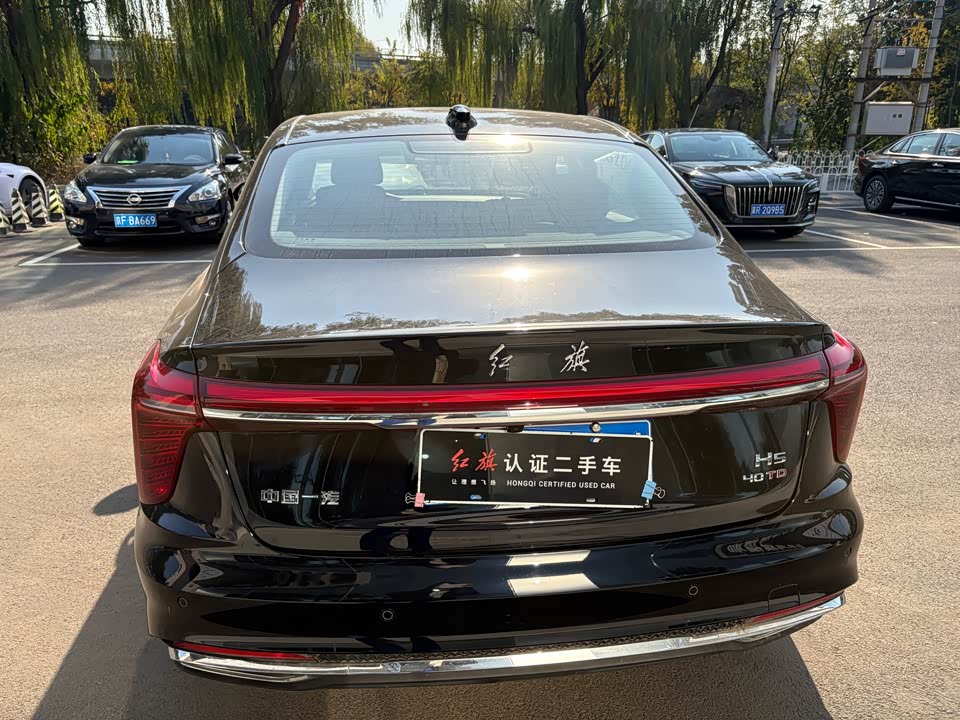 Hongqi H5