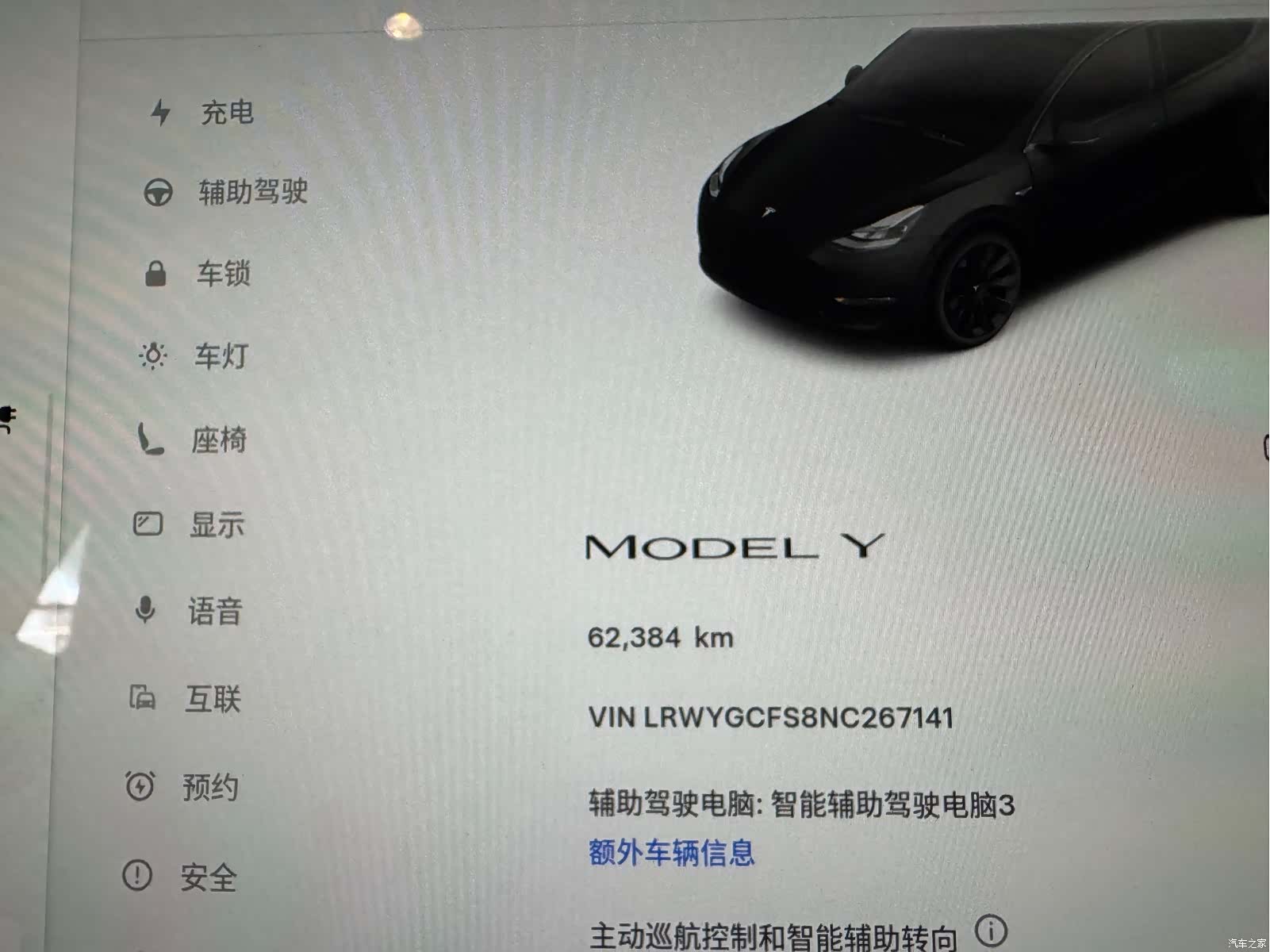 Tesla Model Y, 2022 9