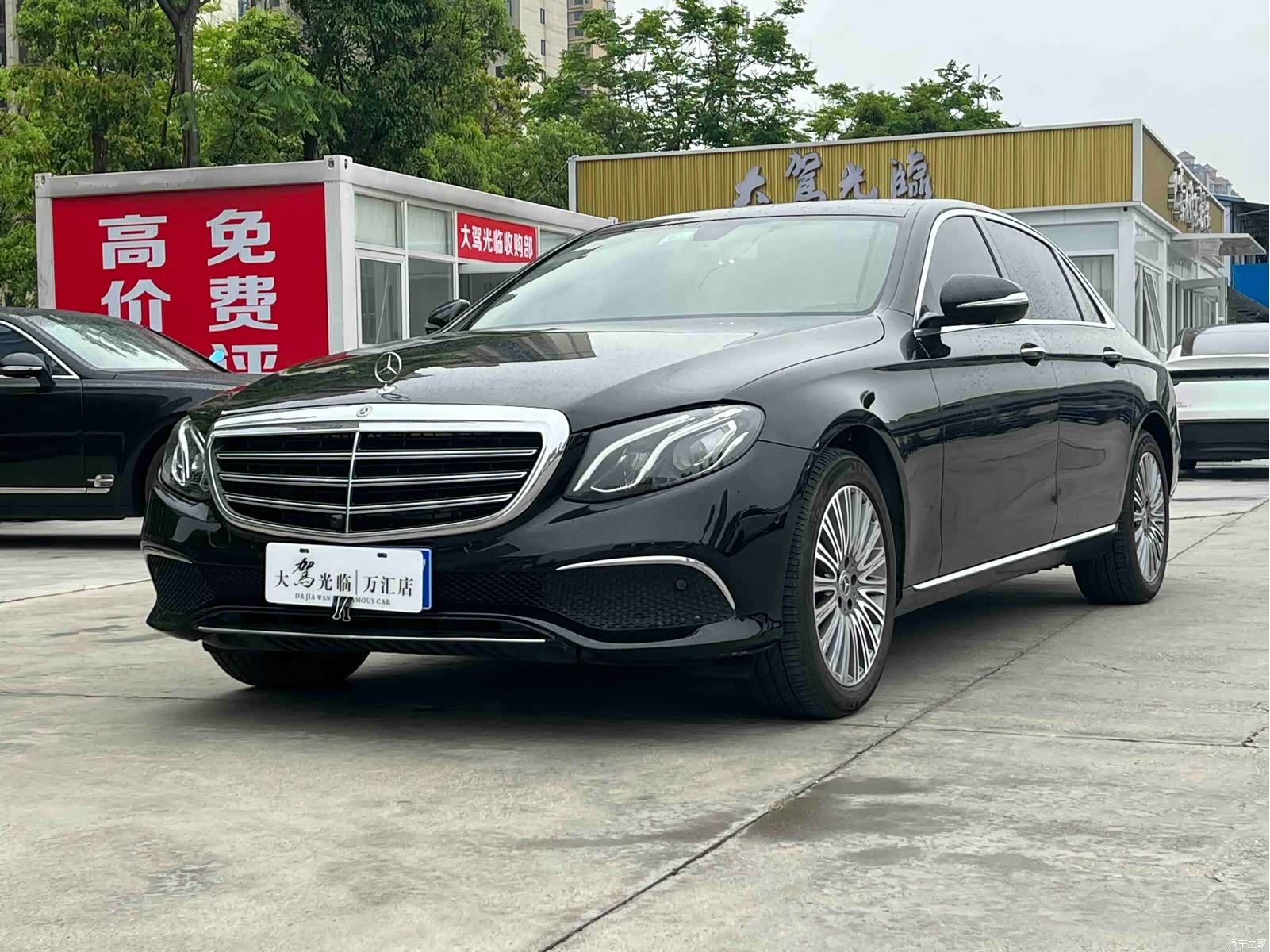 Mercedes-Benz E-Class, 2020 1