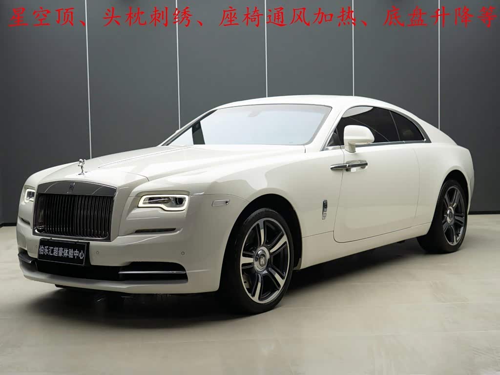 Rolls-Royce 2018 6.6T