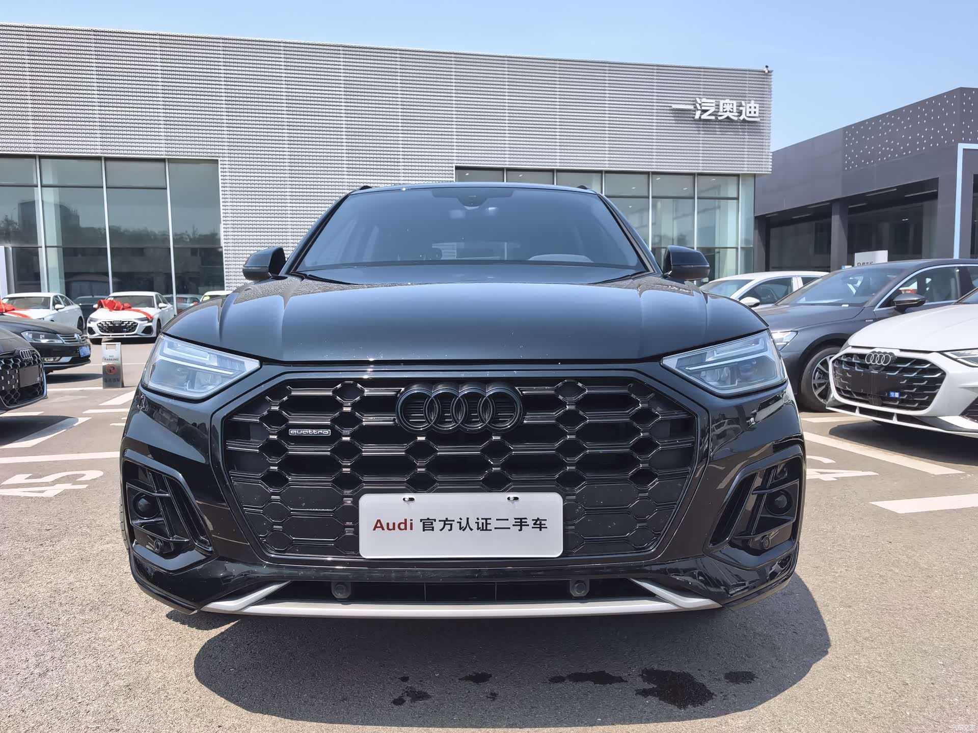 Audi Q5L, 2024 2