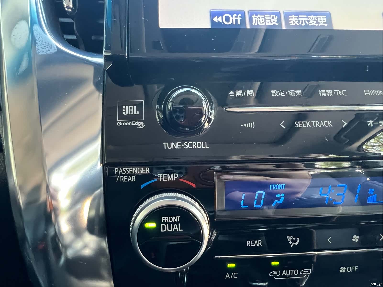 Toyota Vellfire, 2021 20