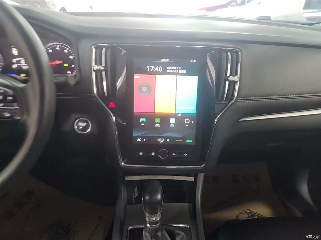 Roewe i6, 2021 13