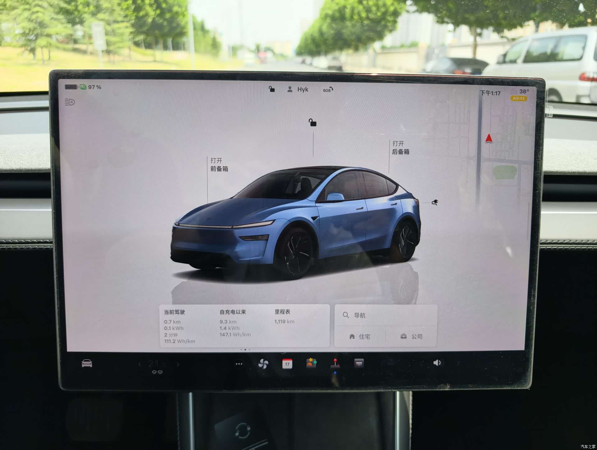 Tesla Model Y, 2026 13