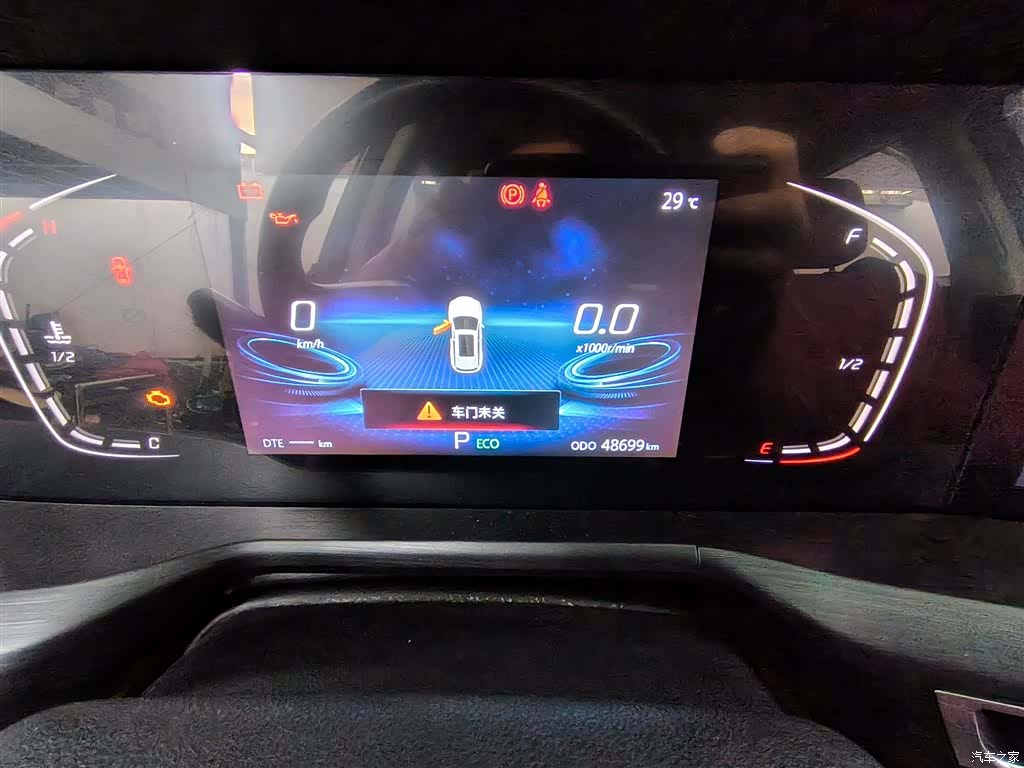 Changan CS75, 2020 4