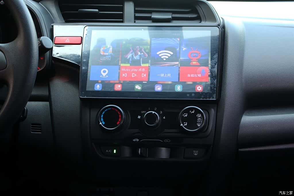 Honda Fit, 2016 13