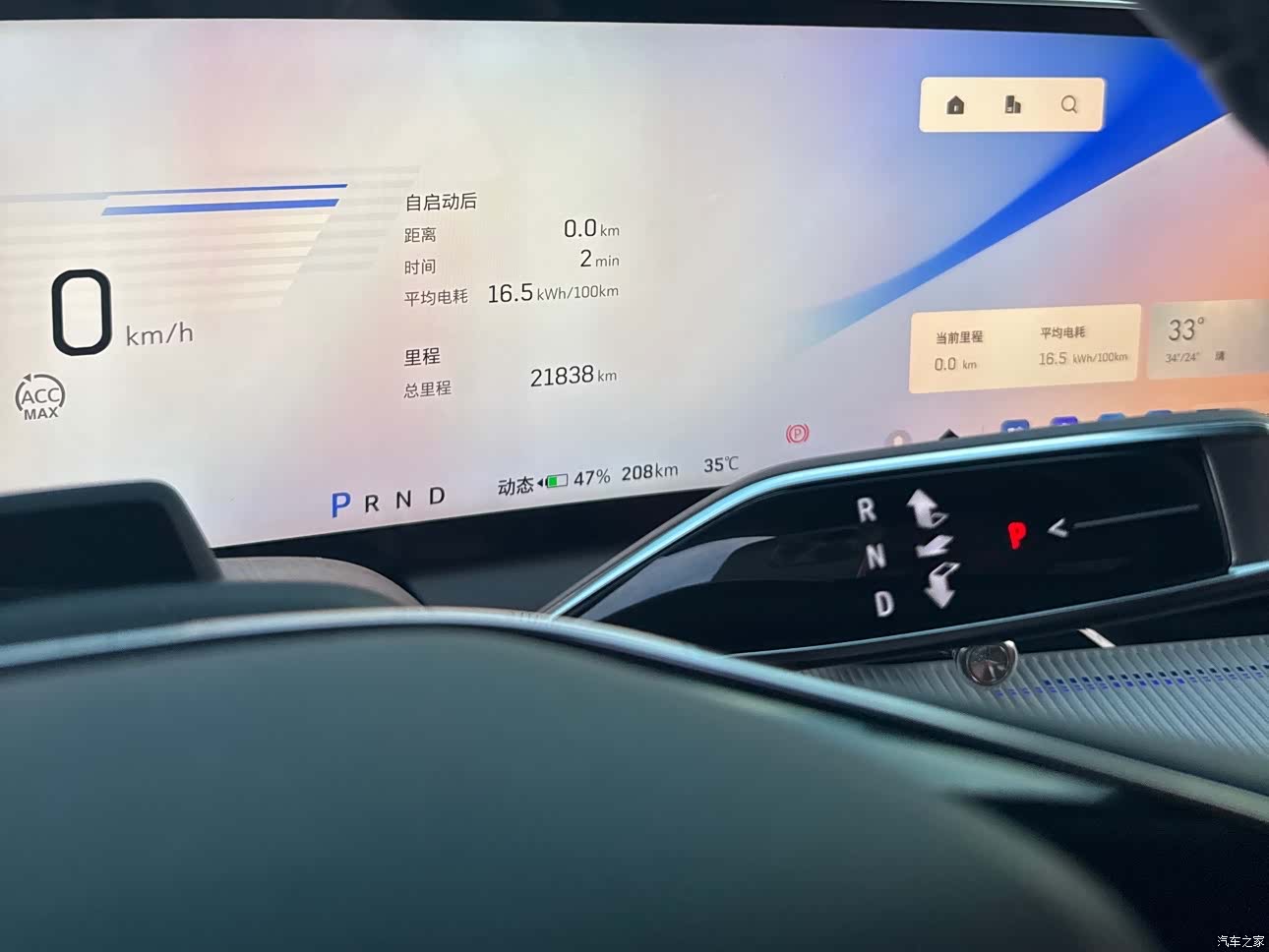 Cadillac IQ, 2024 14