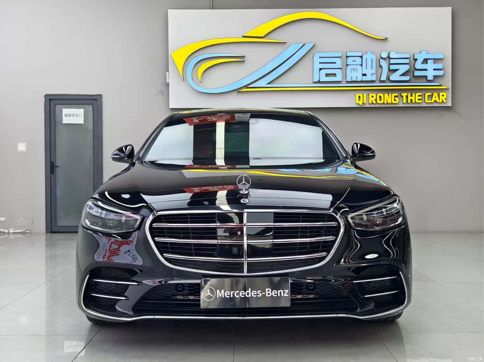 Mercedes-Benz S-Class, 2023 2