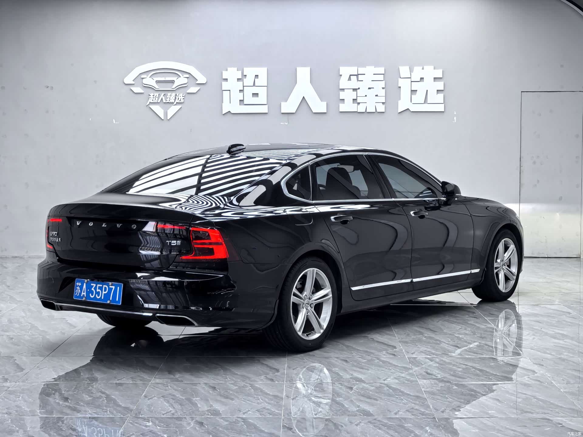 Volvo S90, 2019 16