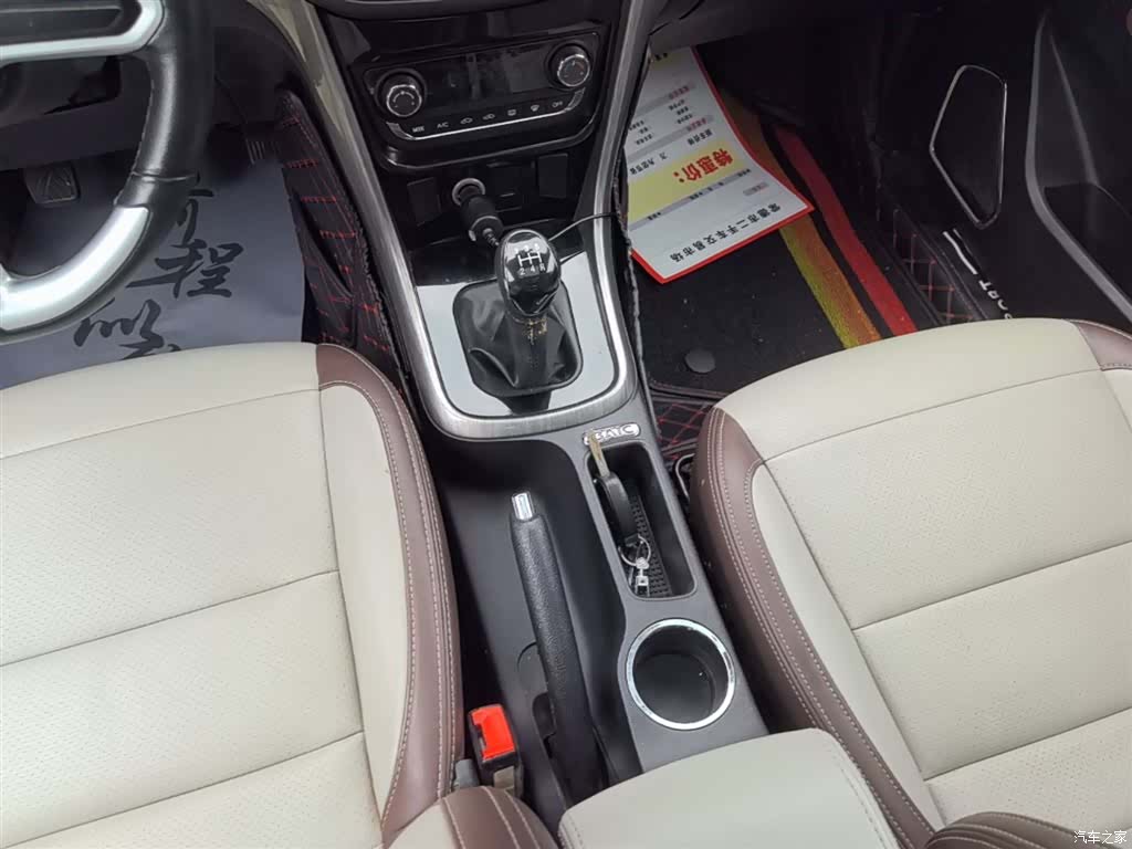 BAIC S5, 2018 14
