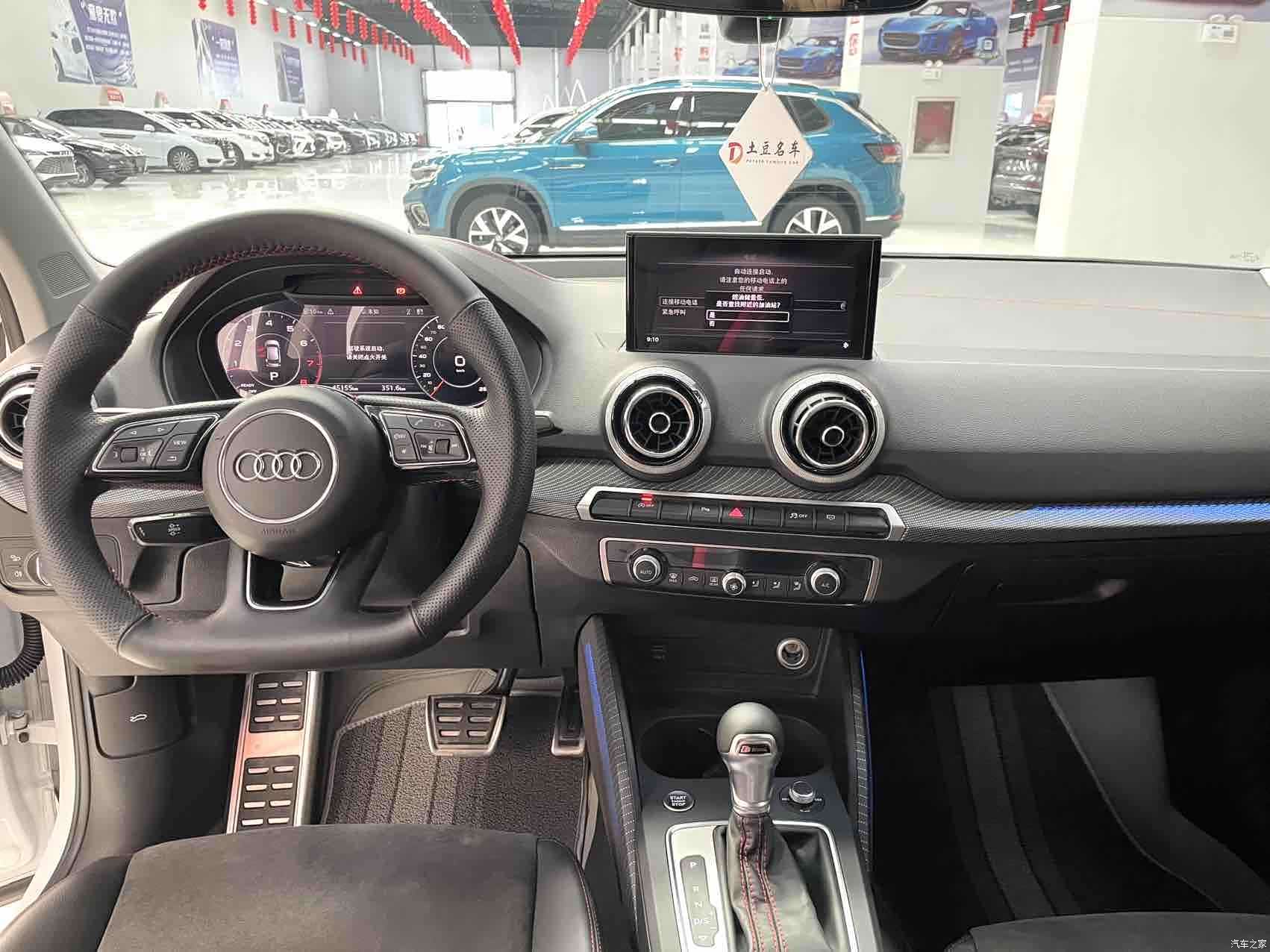 Audi Q2L, 2023 9