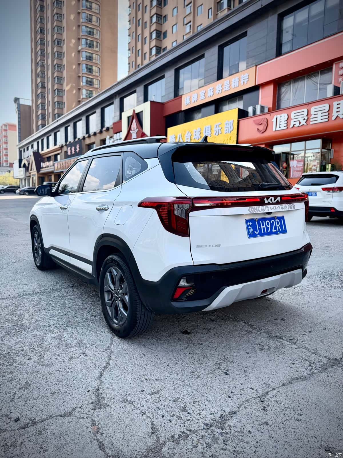 Kia Seltos, 2023 4