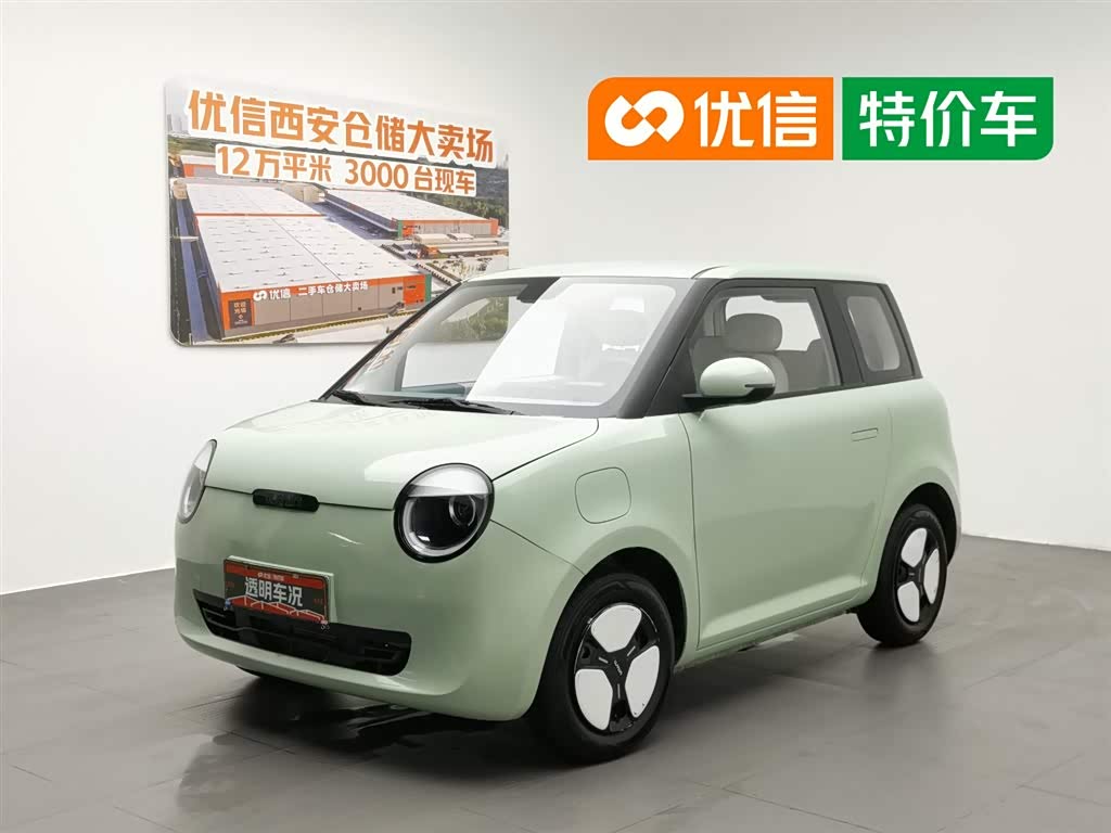 Changan Lumin