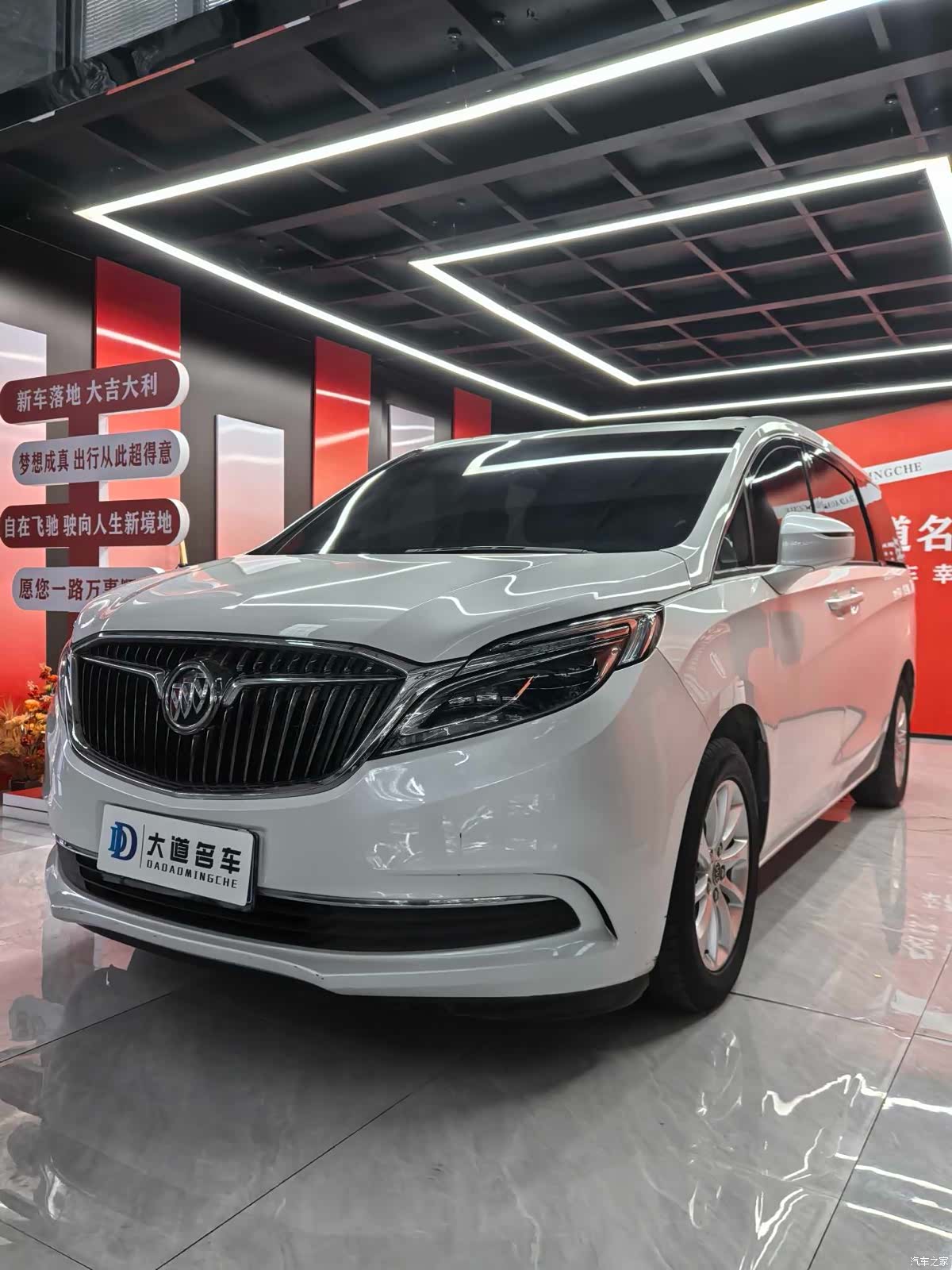 Buick GL8, 2019 1