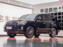 �׿���˹LX 2013�� 570