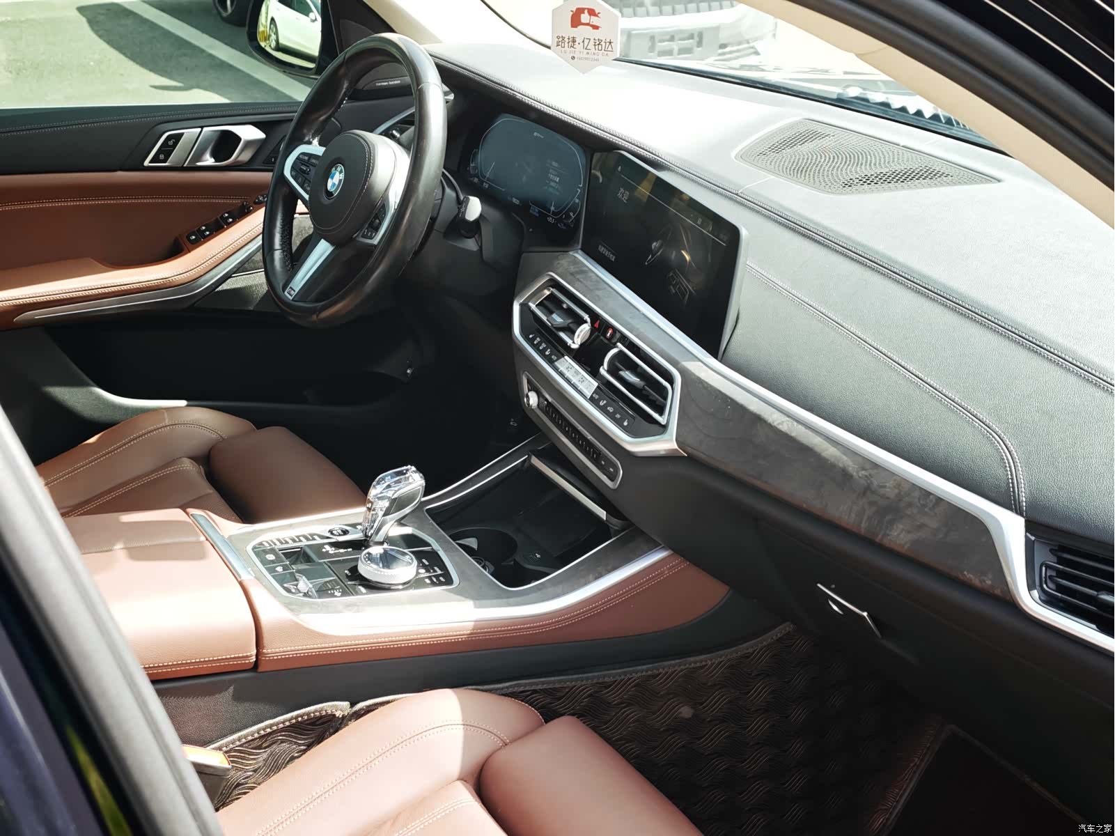 BMW X5, 2021 7
