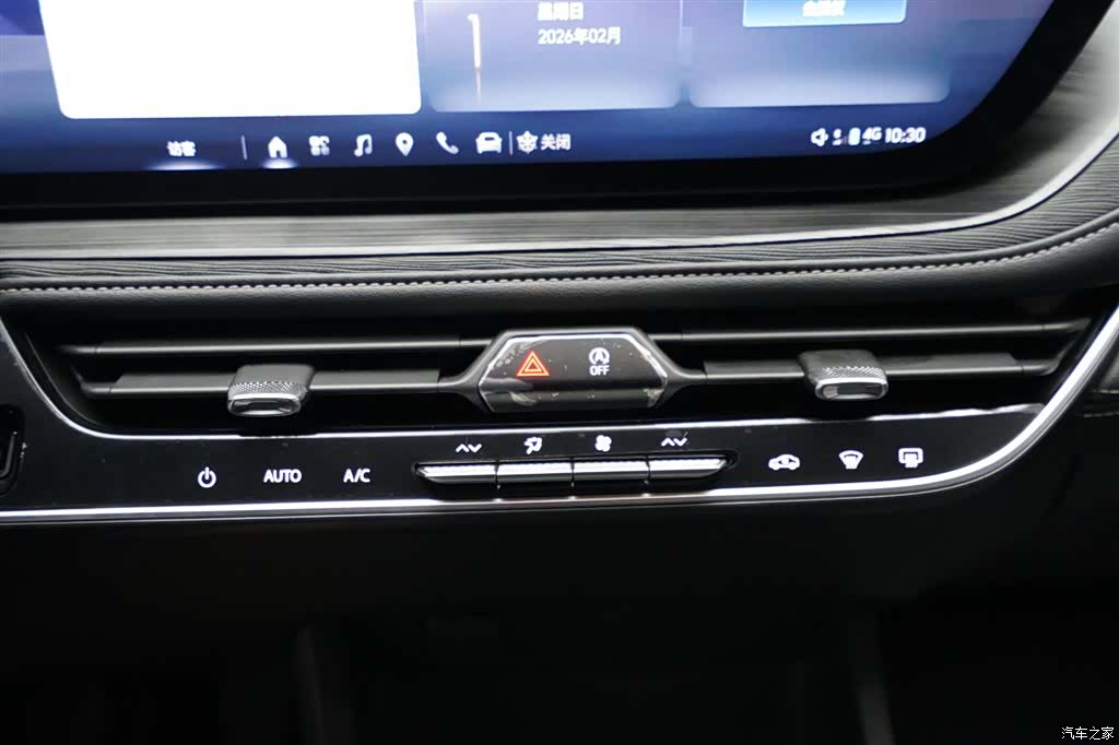 Buick LaCrosse, 2026 9