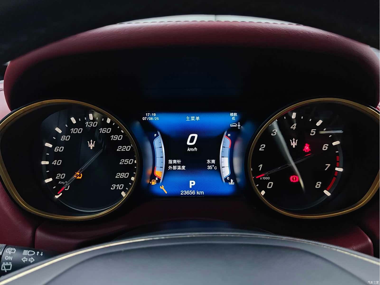 Maserati Levante, 2017 31