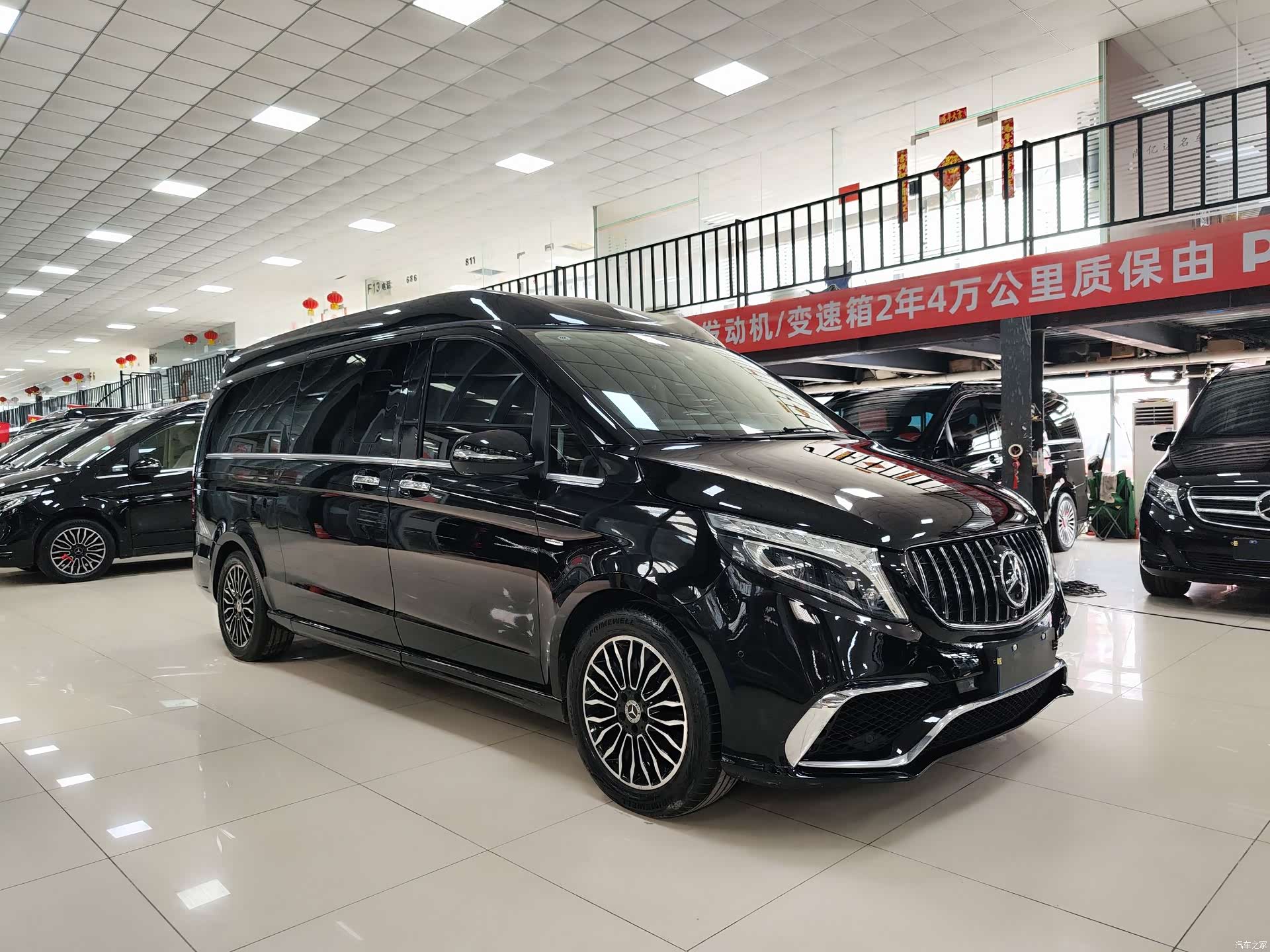Mercedes-Benz V-Class, 2020 3