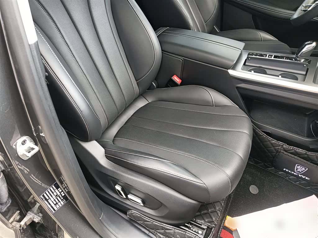 Roewe RX5, 2023 25