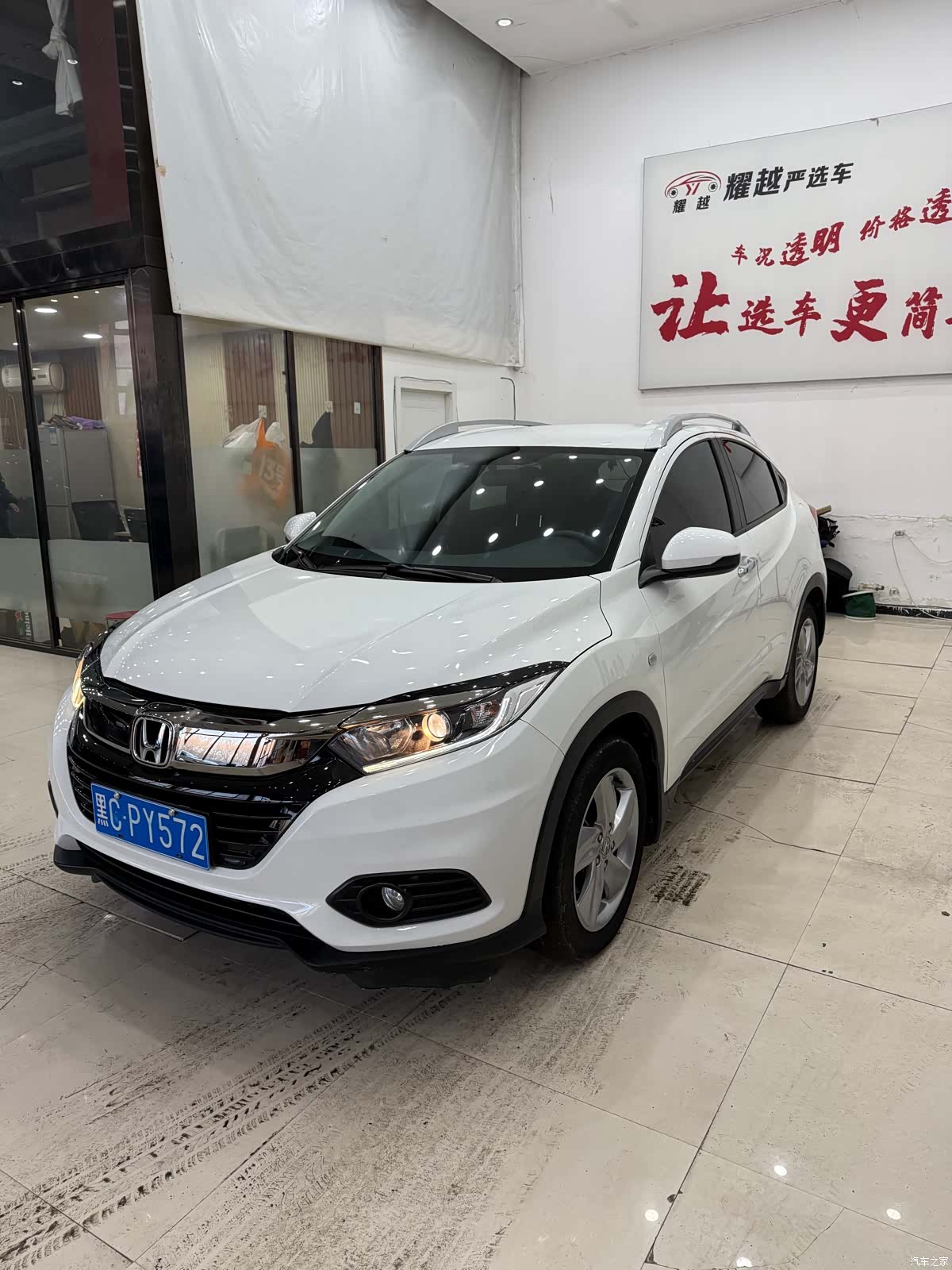 Honda Vezel, 2021 2
