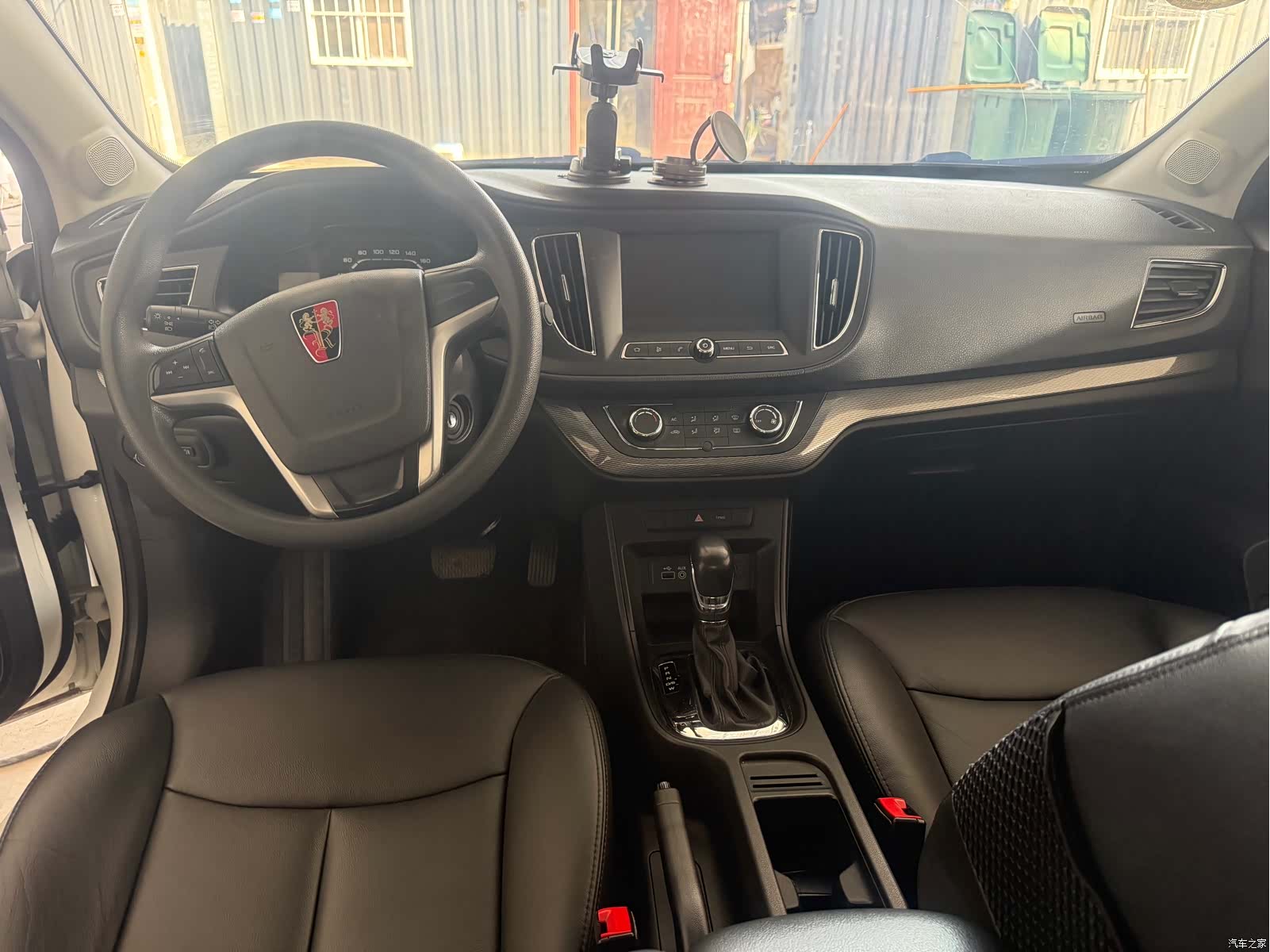 Roewe 360, 2016 4