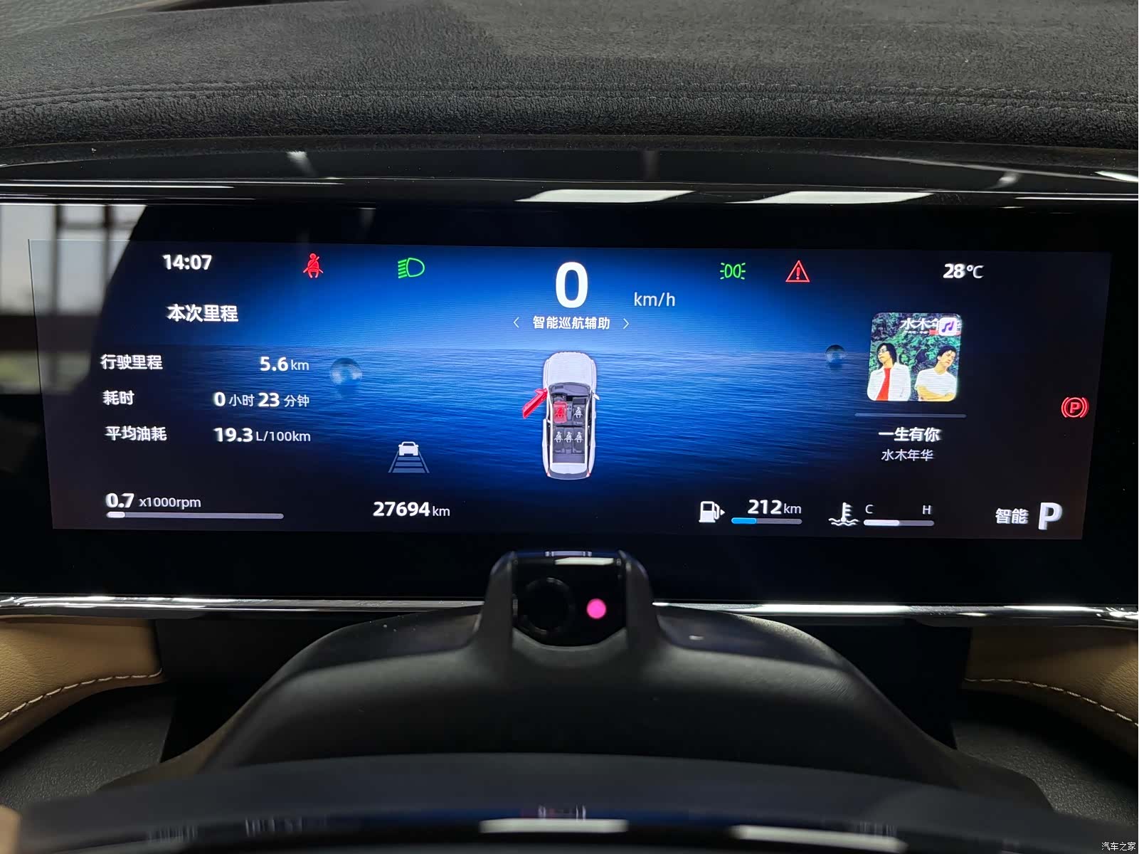 Geely Boyue, 2023 13