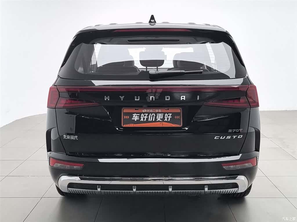 Hyundai Custo, 2024 4