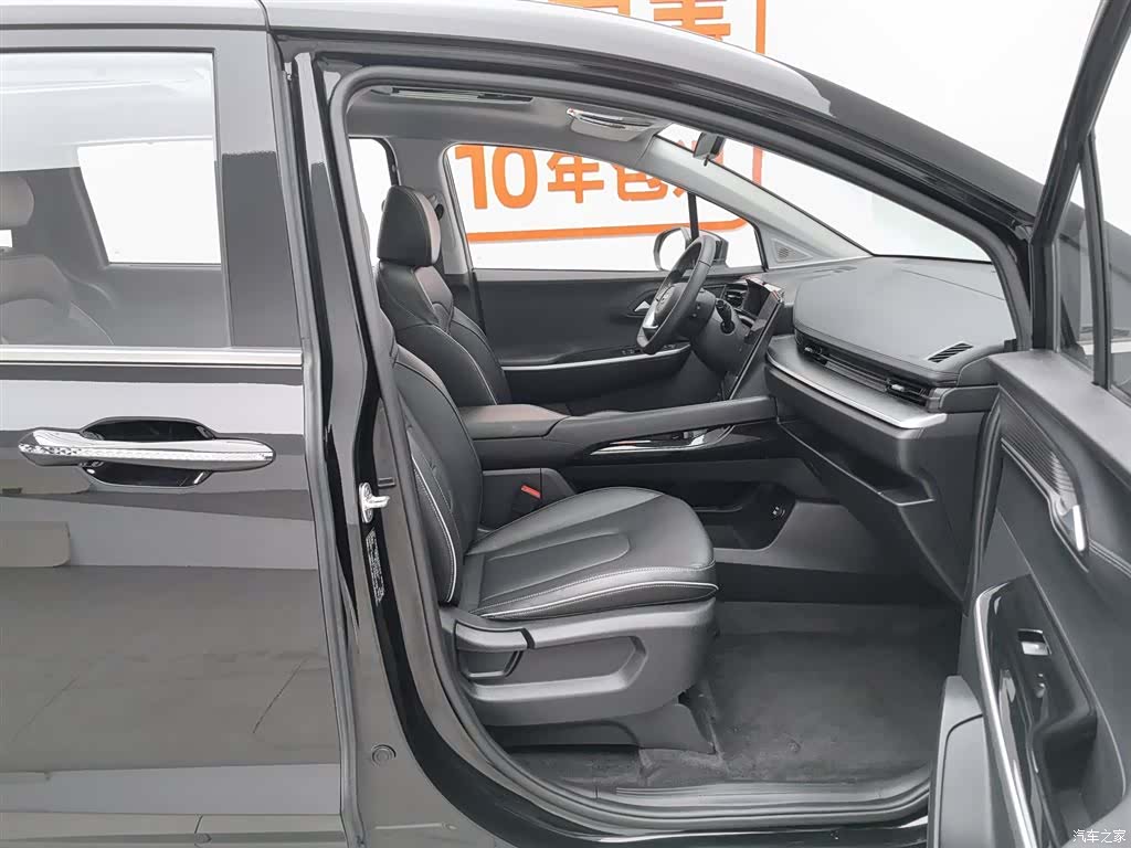 Hyundai Custo, 2024 23