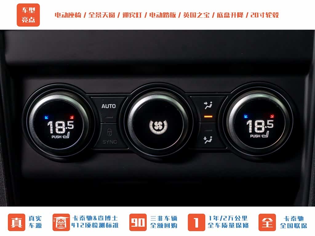 Land Rover Defender, 2024 23
