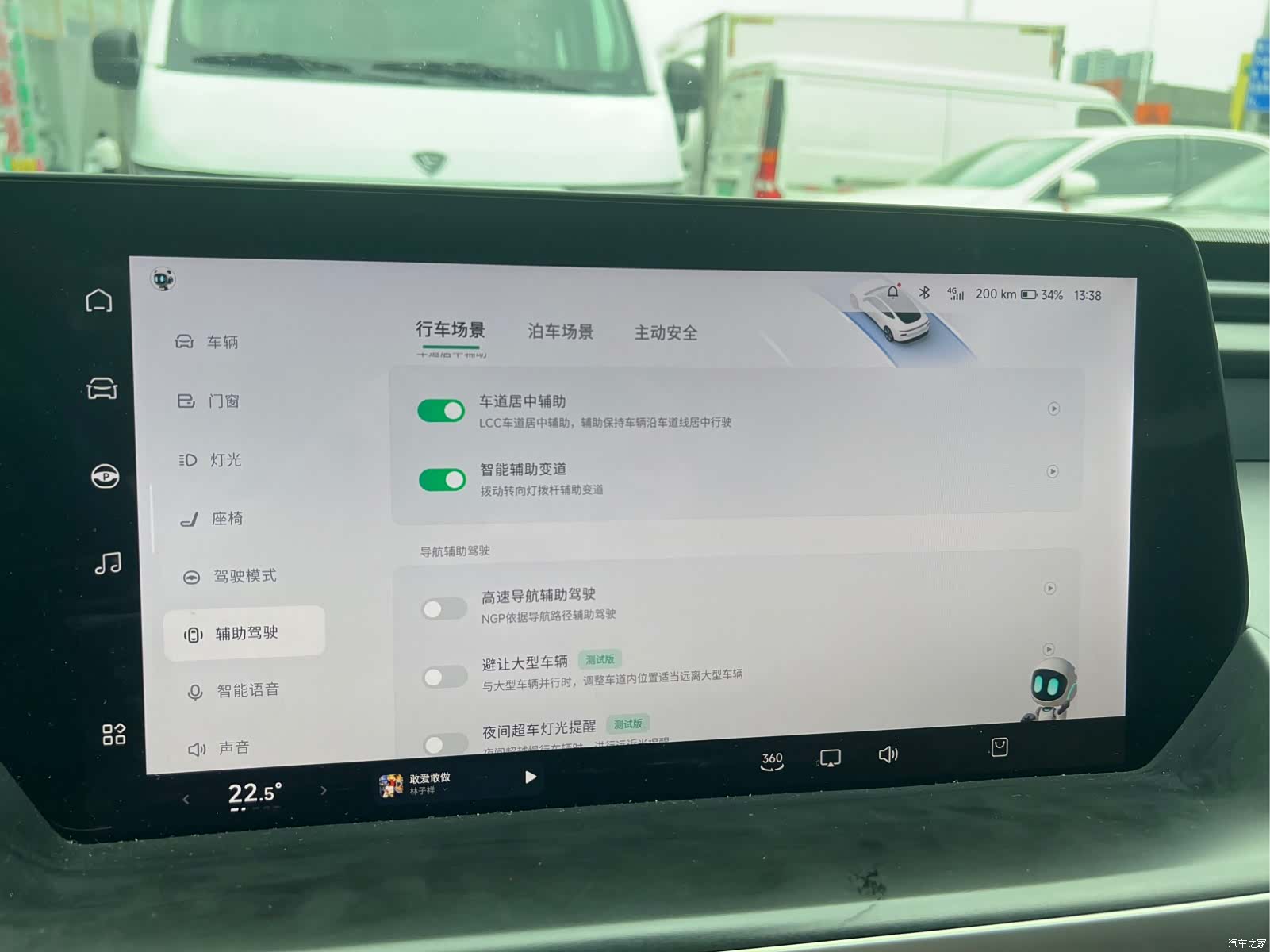 Xpeng P7, 2021 19