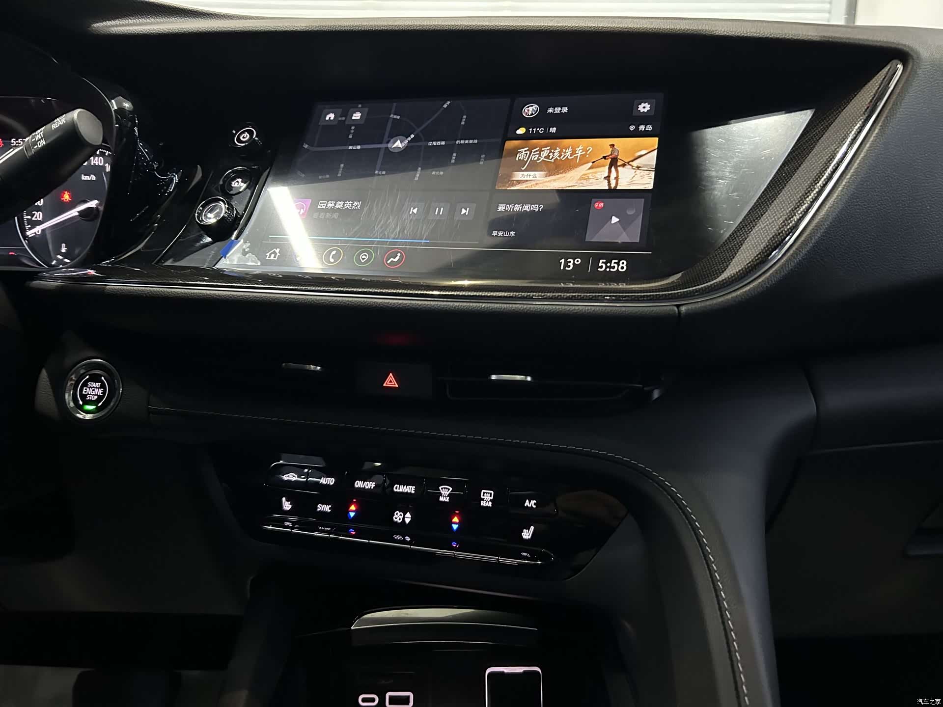 Buick Envision, 2023 10