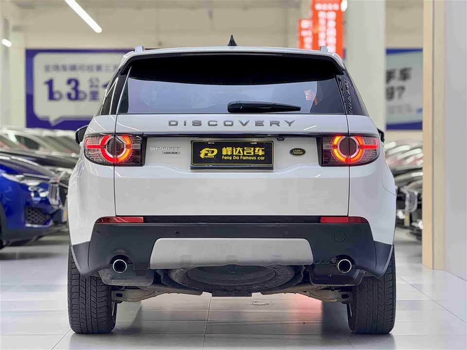 Land Rover Discover Shenxing