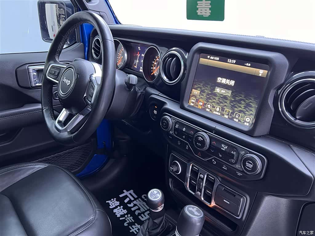Jeep Wrangler, 2023 21