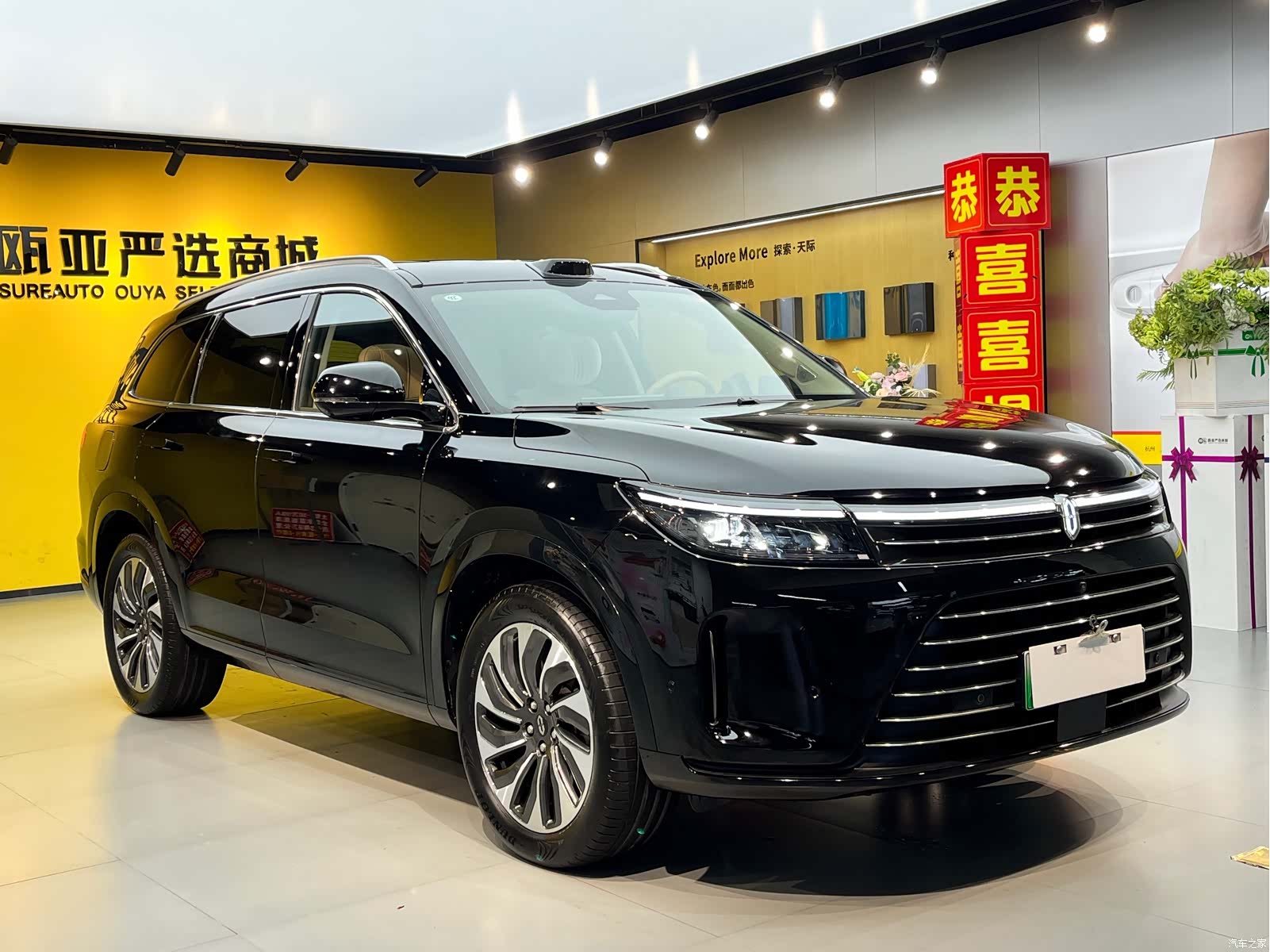 AITO M7, 2024 3