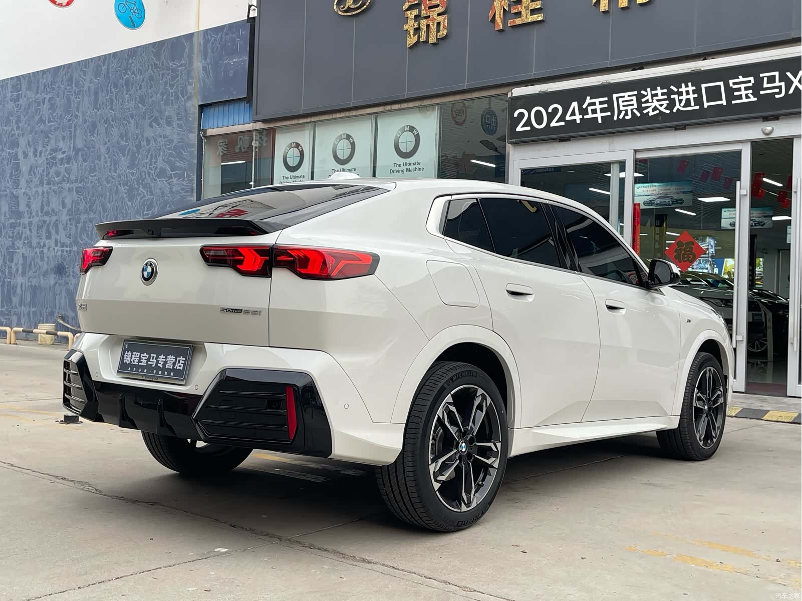 BMW X2, 2024 7