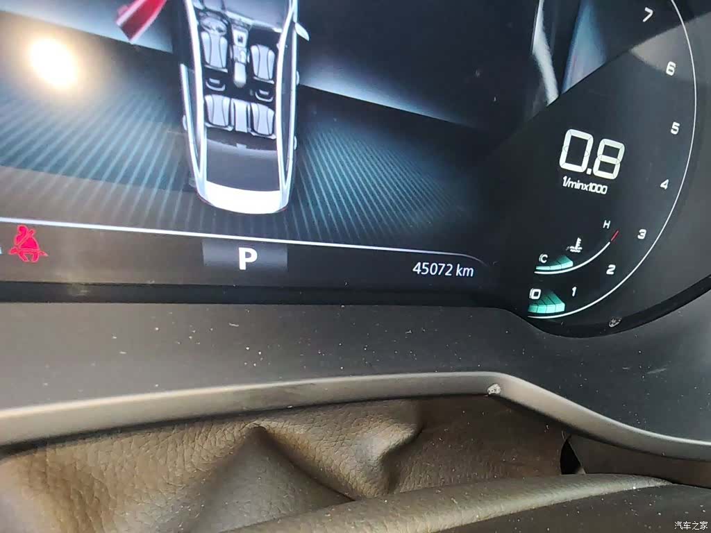 Roewe i5, 2021 13
